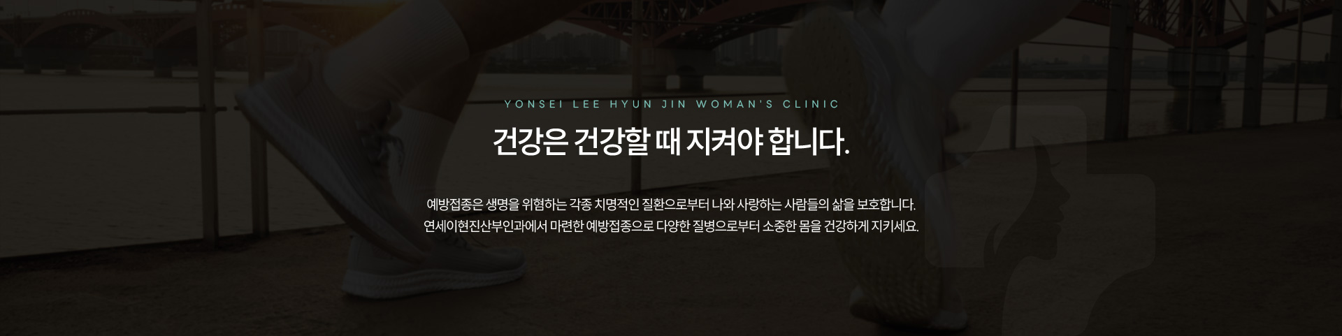 예방주사 지켜야합니다