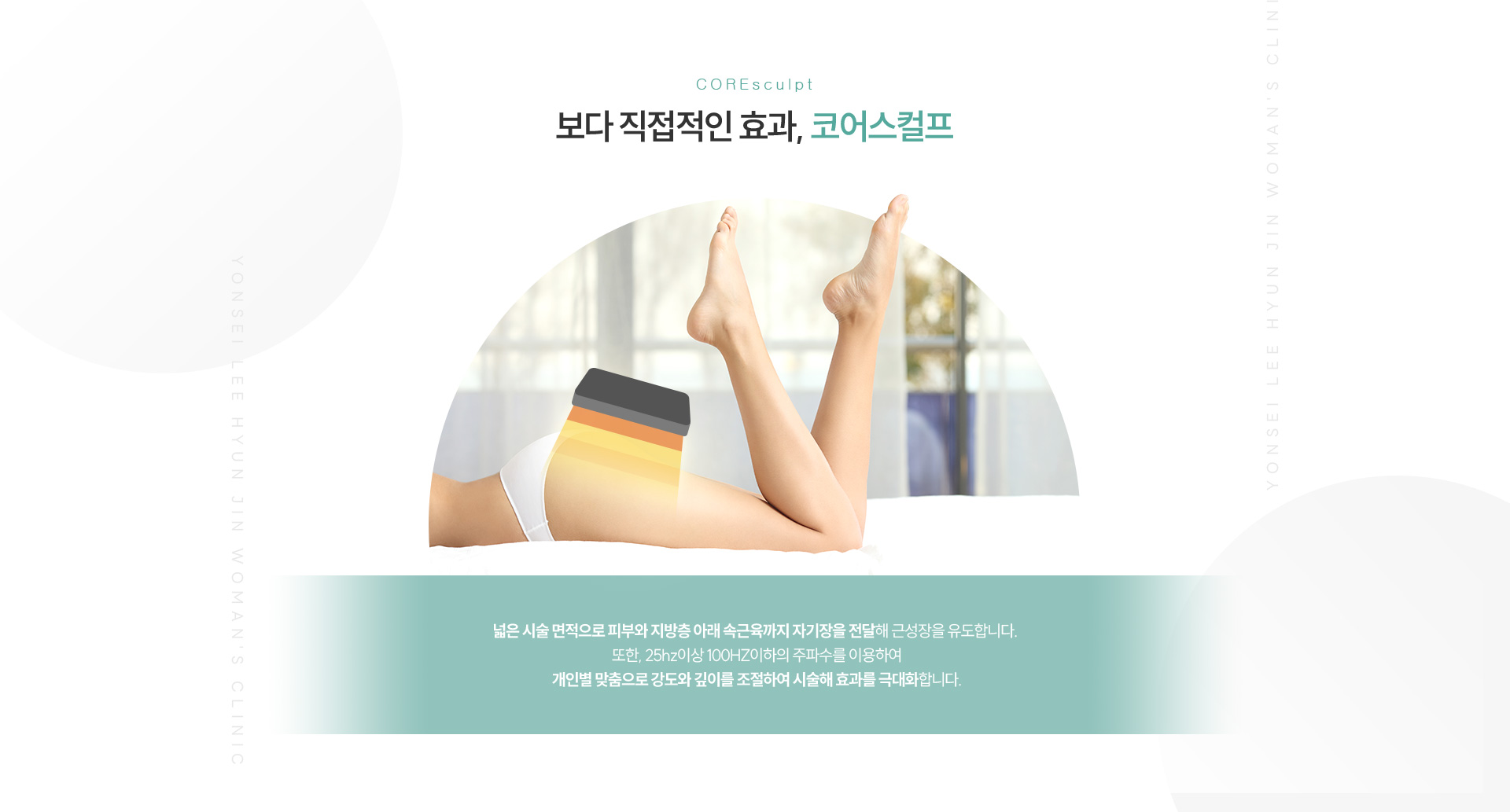 코어스컬프 코어스컬프