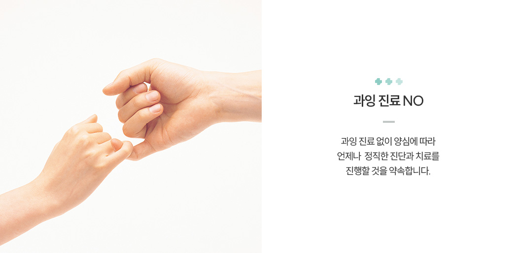 공통하단02