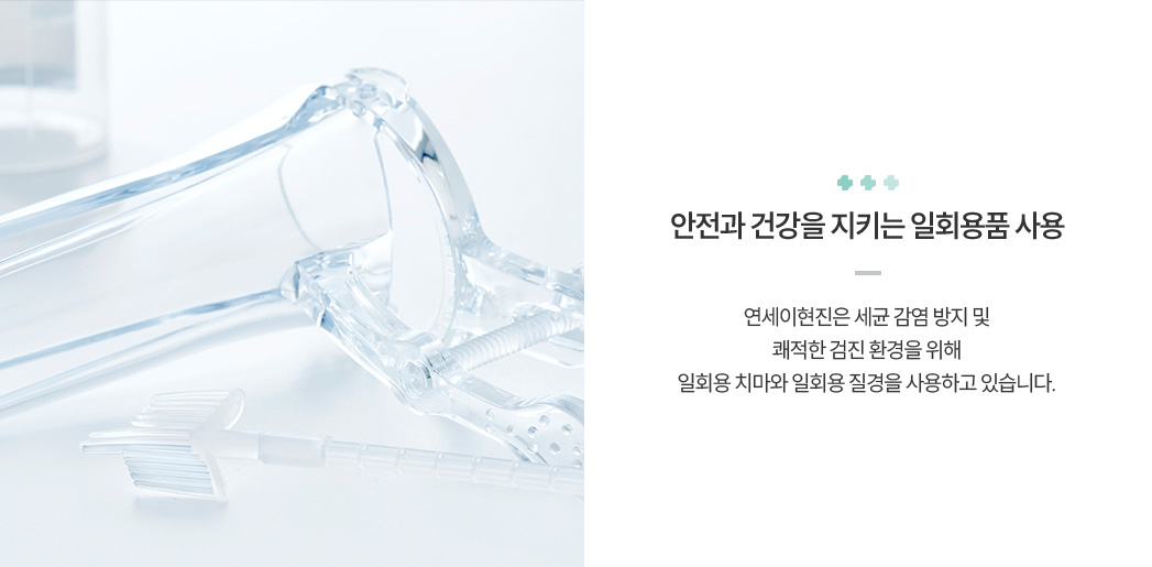 공통하단04