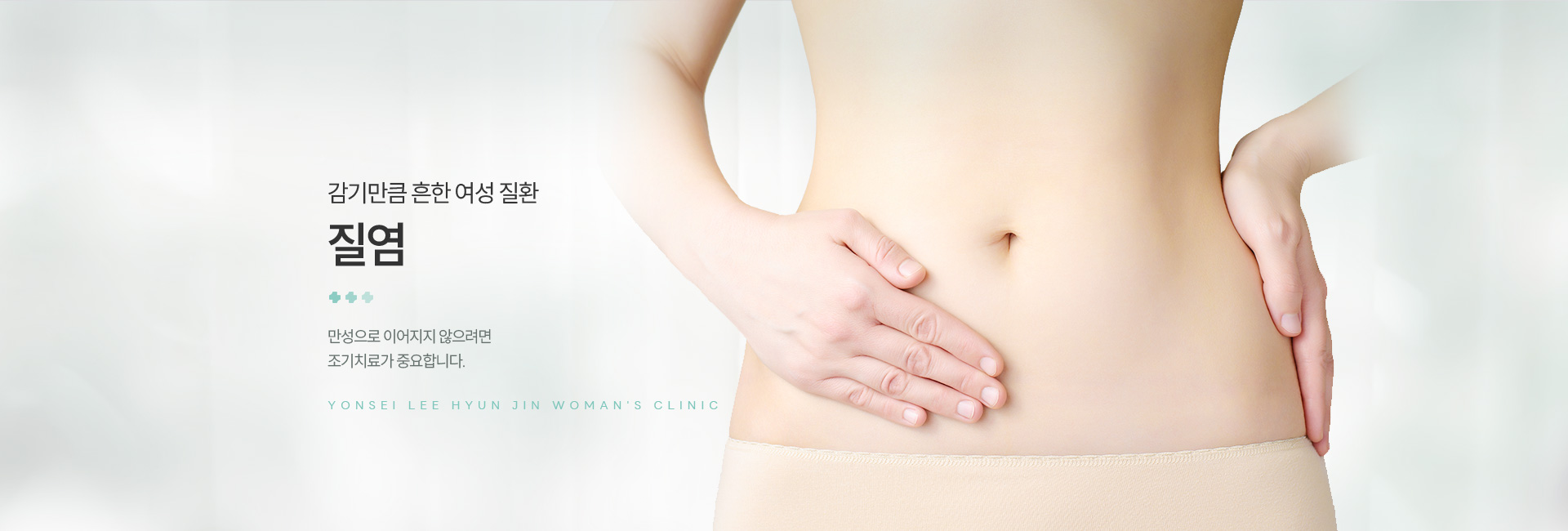 질염 키비주얼