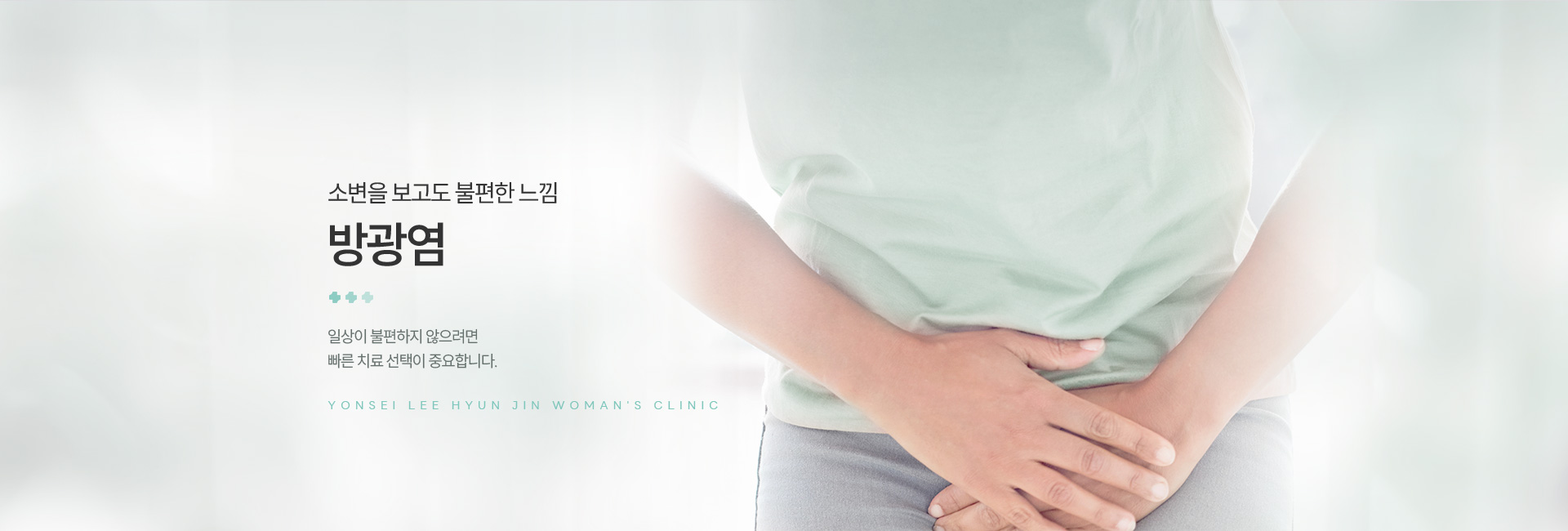 방광염 키비주얼