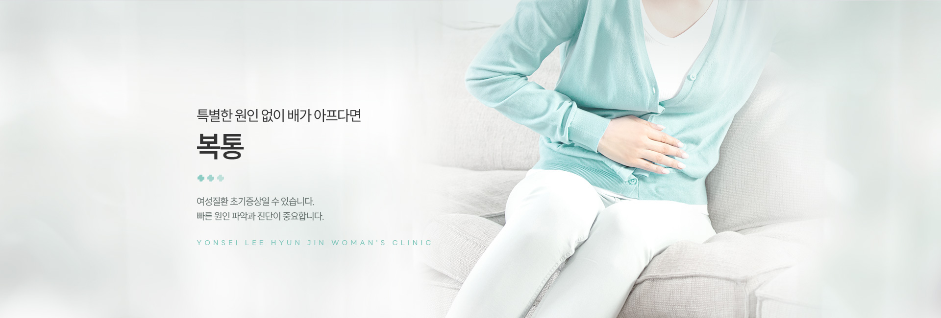 복통 키비주얼