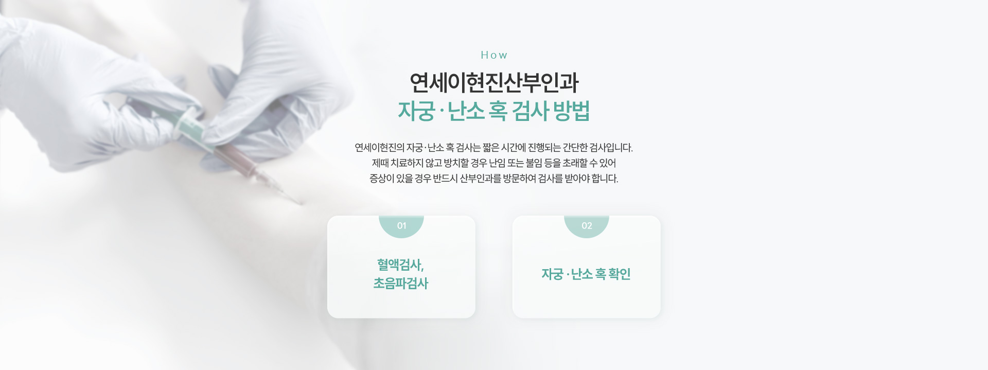 복통 검사방법