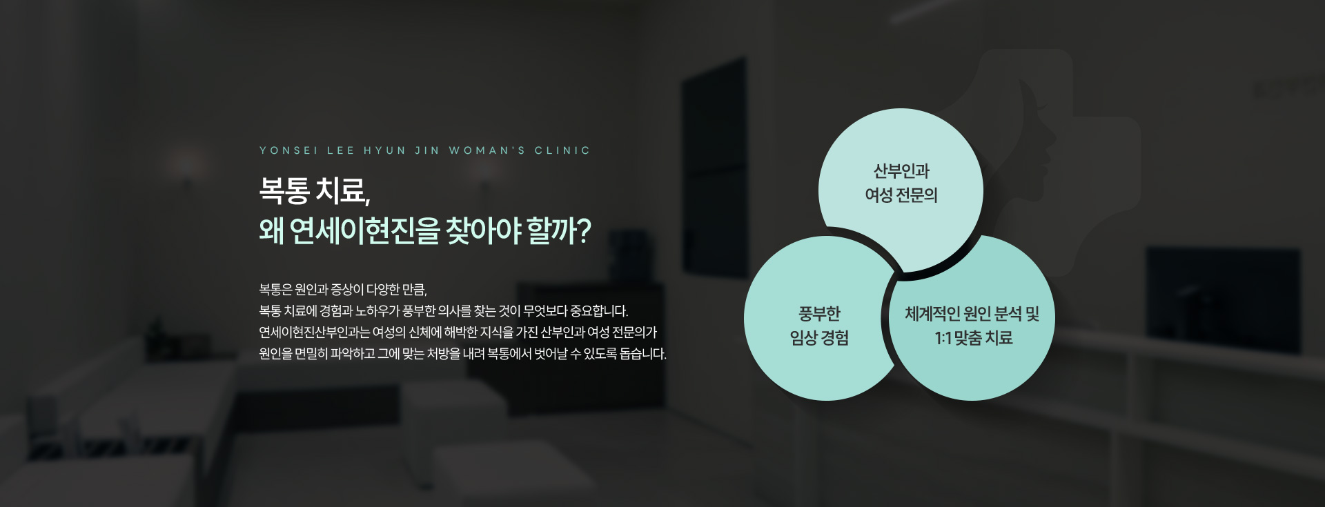 복통 