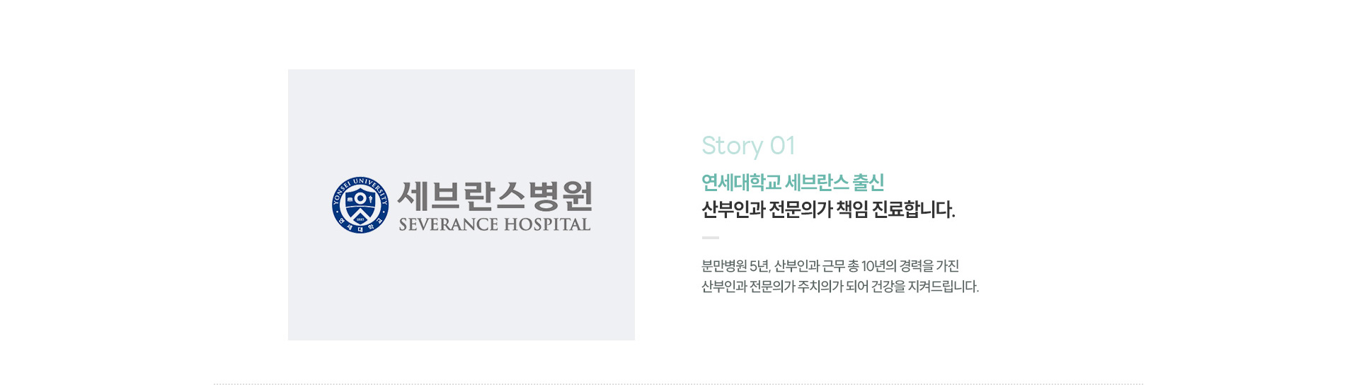 병원소개1