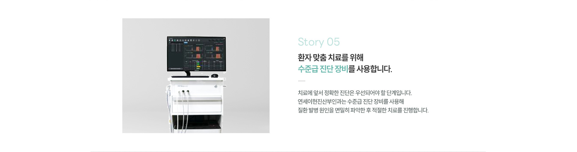 병원소개5
