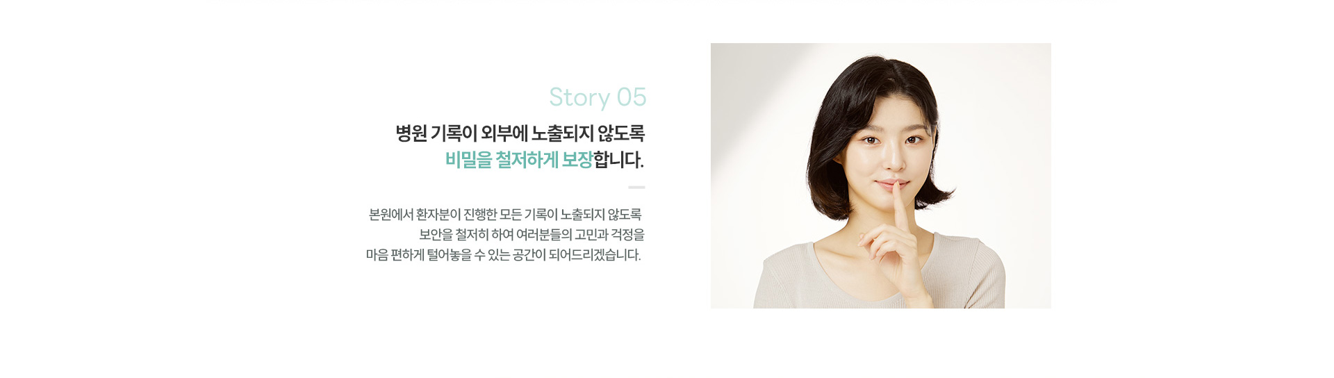 병원소개6