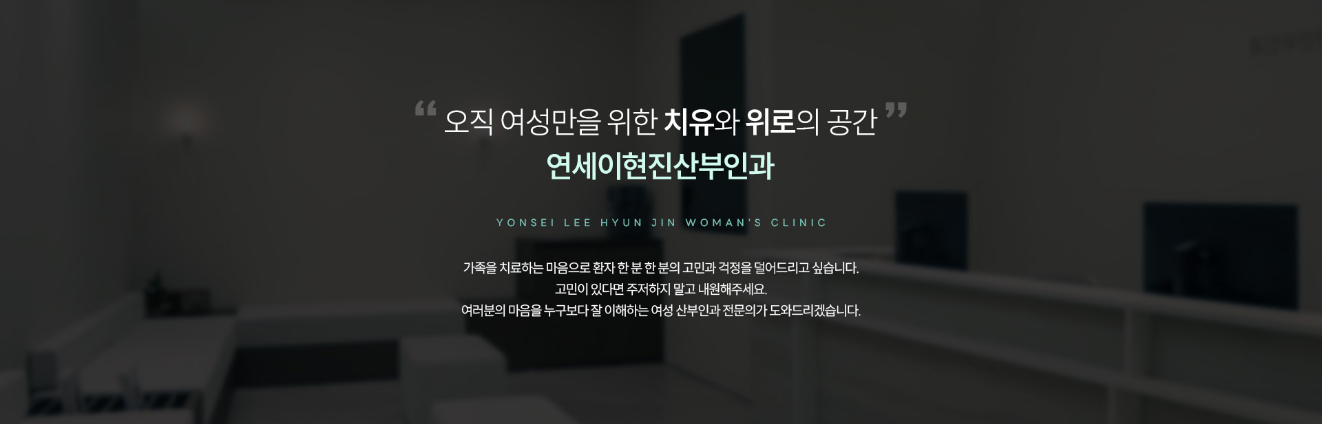 병원소개7