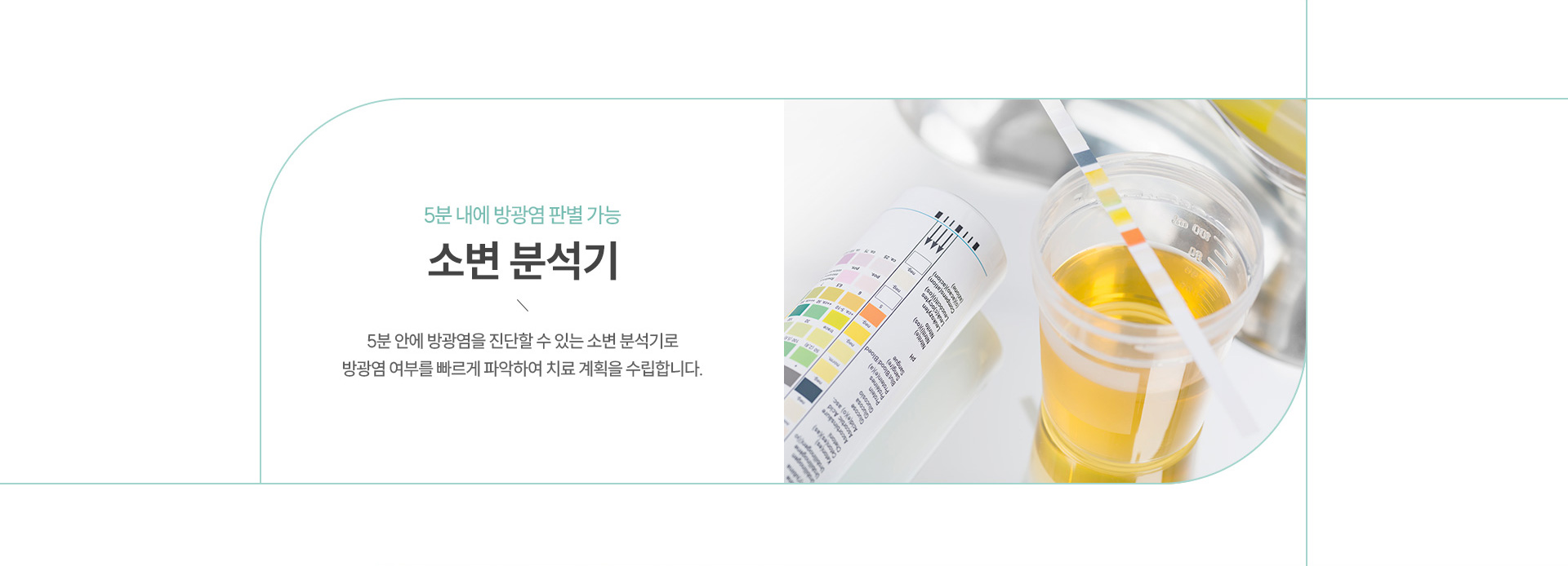 장비소개1