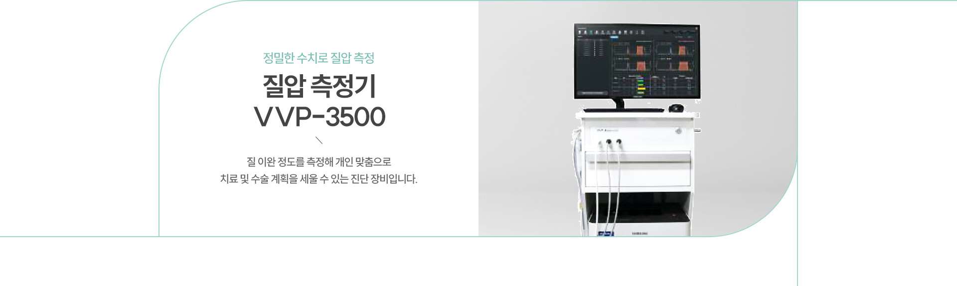 장비소개3