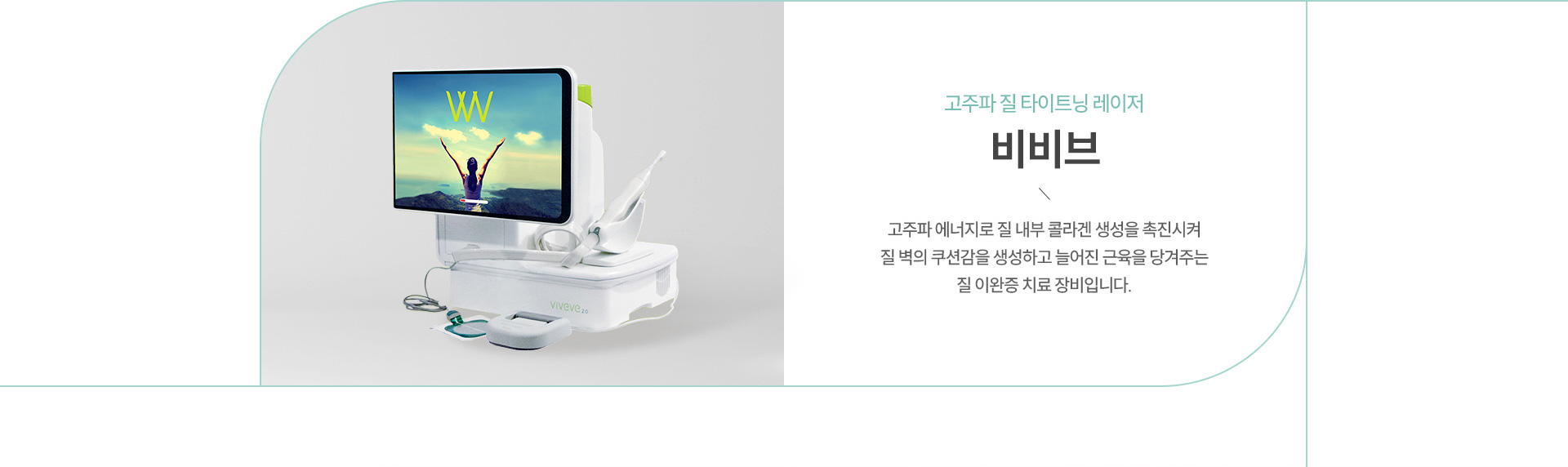 장비소개4