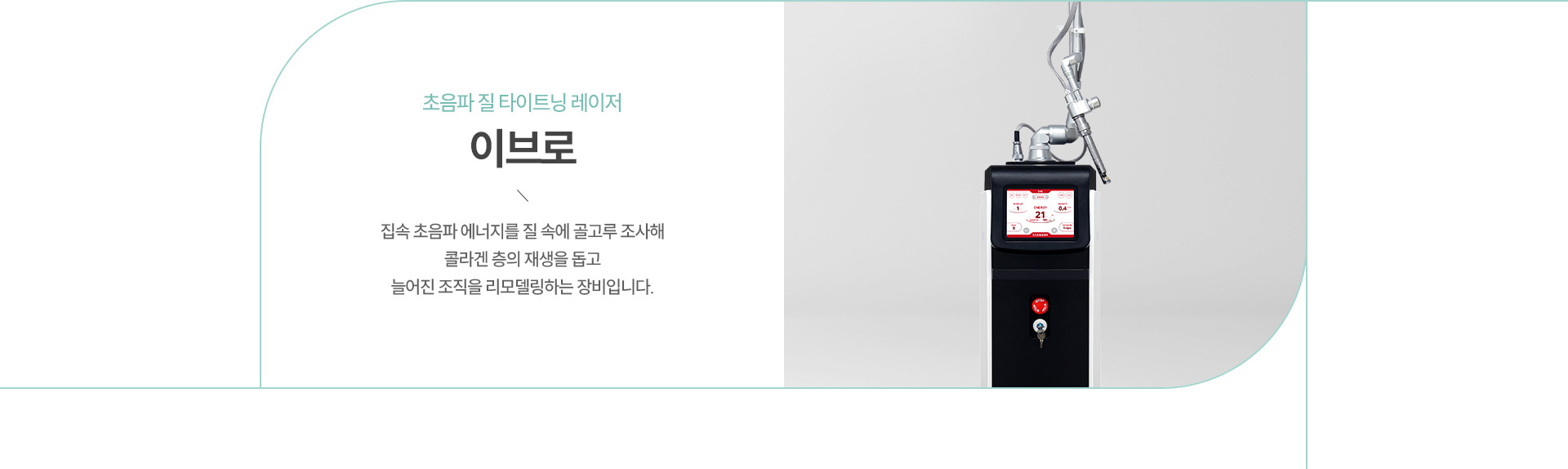 장비소개5