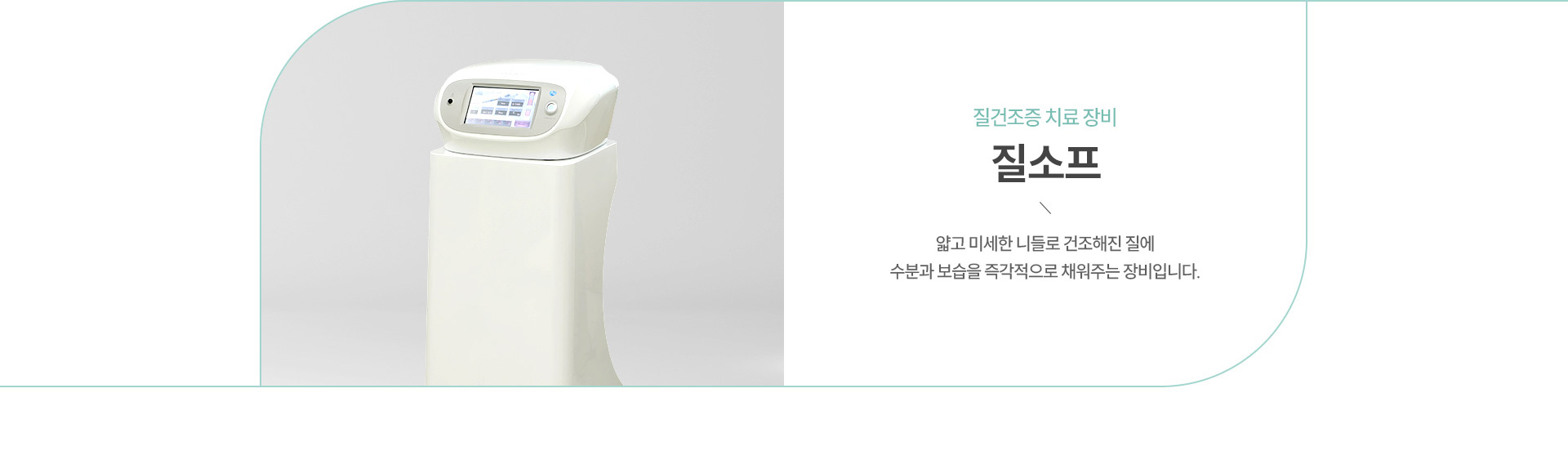 장비소개6